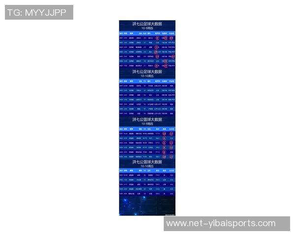 竞彩足球最新开奖结果分析与预测助你赢得更多投注机会 竞彩足球最新开奖结果分析与预测助你赢得更多投注机会