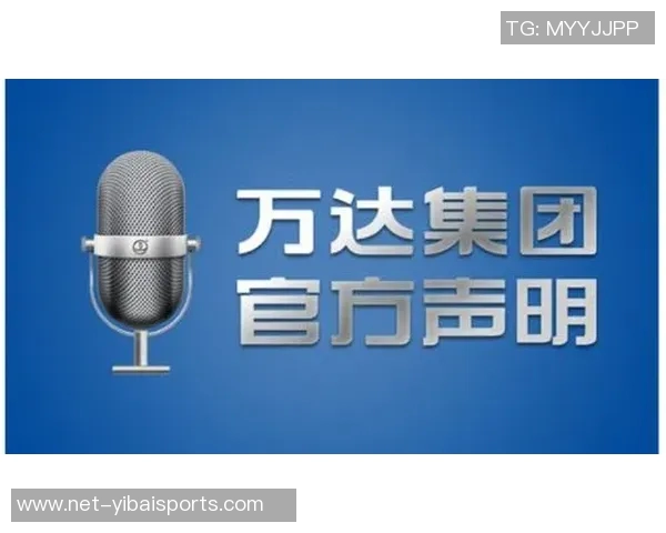 万达足球俱乐部携手青训发展助力中国足球崛起新篇章 万达足球俱乐部携手青训发展助力中国足球崛起新篇章