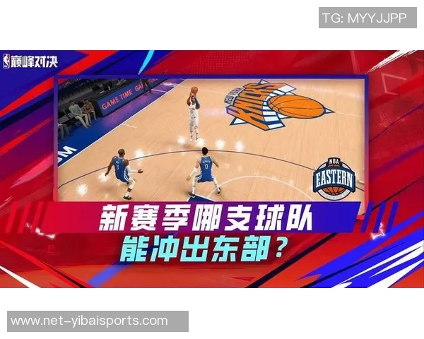 步行者与热火激战正酣球迷期待精彩对决与逆转时刻