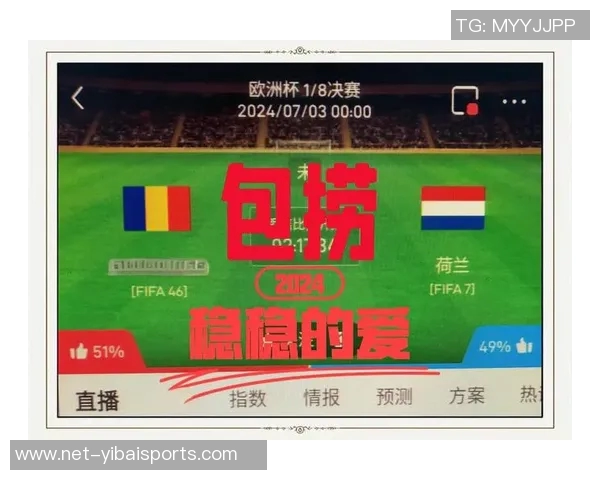 2012欧洲杯激战德国与荷兰两强对决精彩回顾与赛后分析 2012欧洲杯激战德国与荷兰两强对决精彩回顾与赛后分析